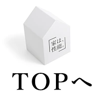 TOPへ