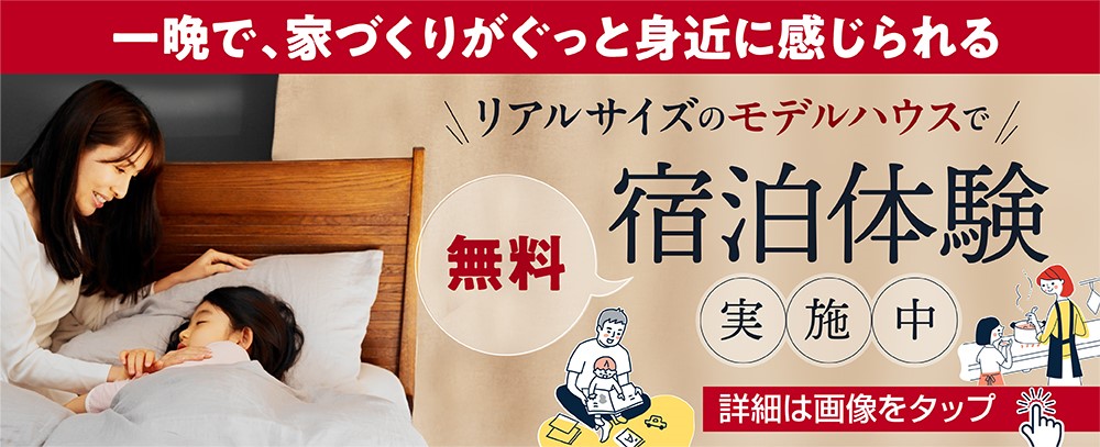 デシカント換気｜フィルター｜交換方法 | 【公式】株式会社一条