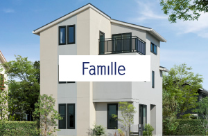 ファミーユ｜Famille・三階建注文住宅